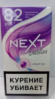 NEXT VIOLET MIX 100-0