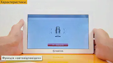 Відеодомофон TANTOS VIOLET