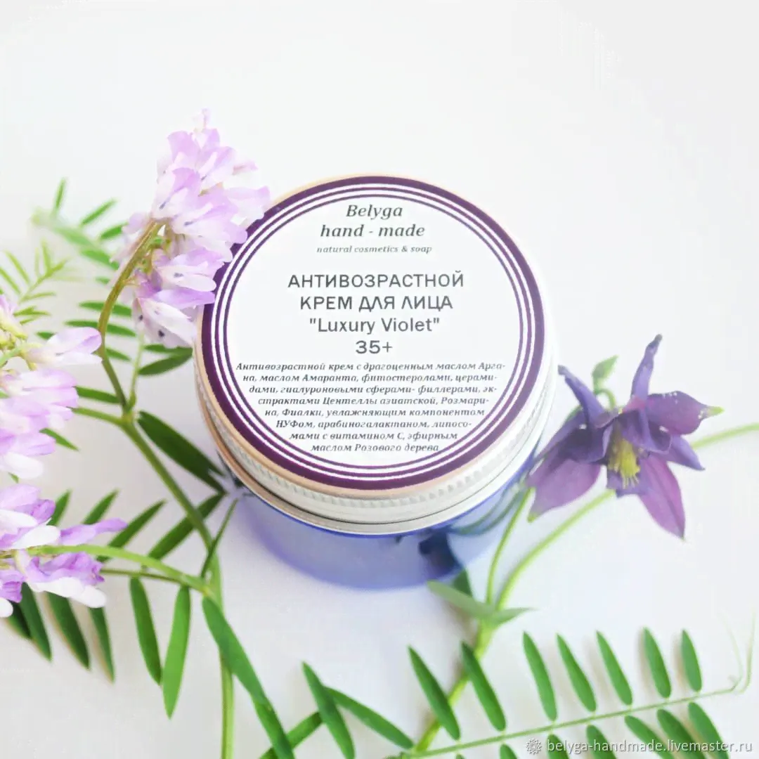 Крем анти возрастной "LUXURY VIOLET"