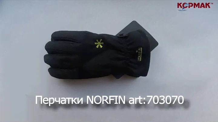 Перчатки NORFIN 703070